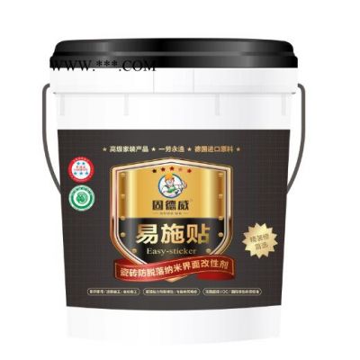 固德威易施貼/瓷磚防脫落納米界面劑改性劑