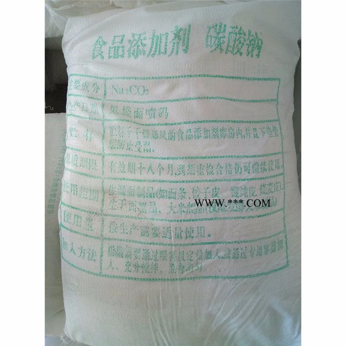 飛揚(yáng)供應(yīng) 優(yōu)級(jí)品碳酸鈉 工業(yè)專用碳酸鈉 99.2% 重質(zhì)碳酸鈉