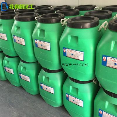 北有機vae707防水防火乳液水泥改性劑河北供應(yīng)