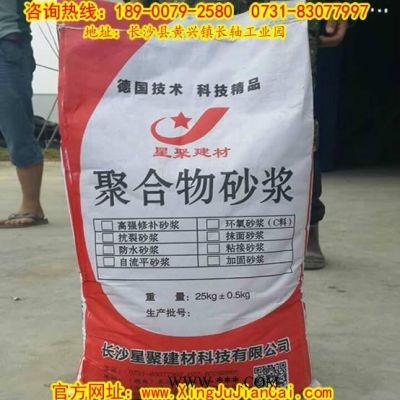 加有多種高分子聚合物改性劑的聚合物砂漿宜春