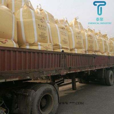 山東碳酸鈉價格 供應食用碳酸鈉 99.2含量食品級純堿批發(fā)