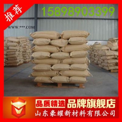 供應 過碳酸鈉  粉末 片劑 13.5%  量大優(yōu)惠