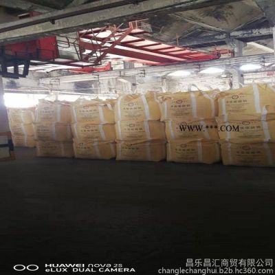 重質(zhì)碳酸鈉 廠家供應(yīng)工業(yè)級(jí)純堿 **重堿小包大包