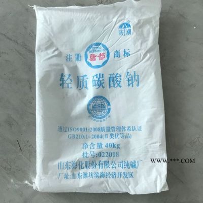 鳶都輕質(zhì)碳酸鈉濰坊?；儔A**濟(jì)南供應(yīng)商日化洗滌原料輕質(zhì)純堿