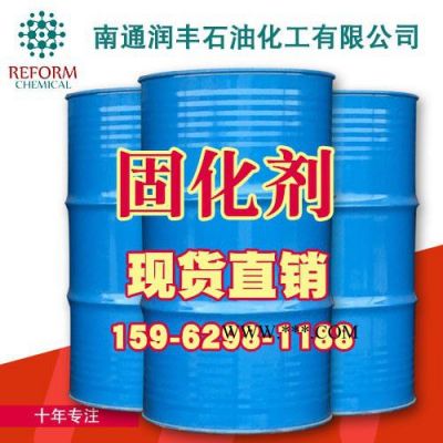 羥乙基乙二胺 環(huán)氧樹脂固化劑 N-(2-羥乙基)乙二胺 111-41-1