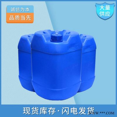 丙烯酸異辛酯 29590-42-9 涂料原料，塑料改性劑