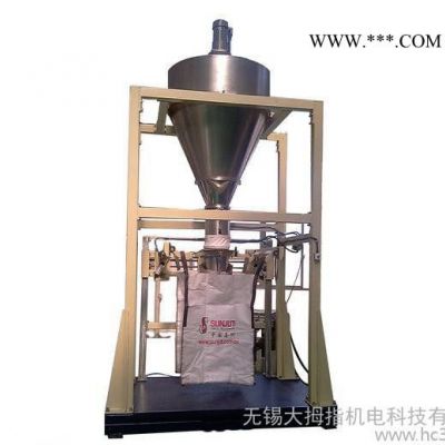 供應噸袋包裝機 噸袋包裝秤