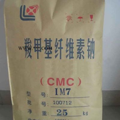 依梯埃 國標(biāo)過碳酸鈉99% 工業(yè)級 價格合理