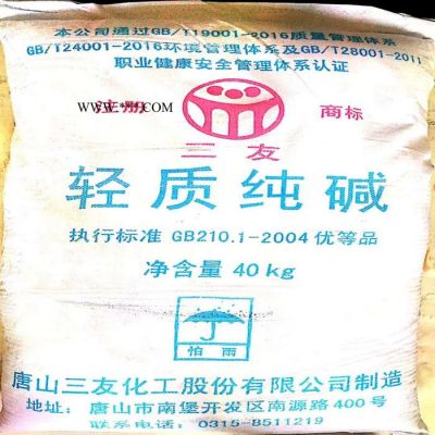遼寧沈陽供  三友 紅三角工業(yè)純堿  碳酸鈉  蘇打