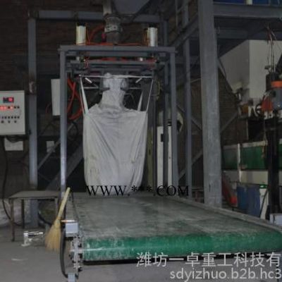一卓噸袋包裝機直銷**價廉 噸袋包裝機
