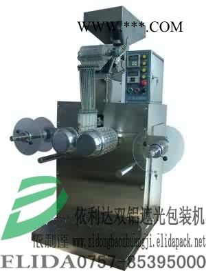 順德依利達化工噸袋包裝機|三鄉(xiāng)硅粉精度包裝機|坦洲添加劑半自動粉劑包裝機