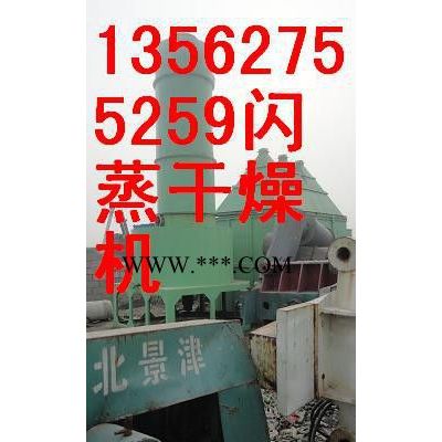 二手抗沖改性劑ACR用干燥機規(guī)格