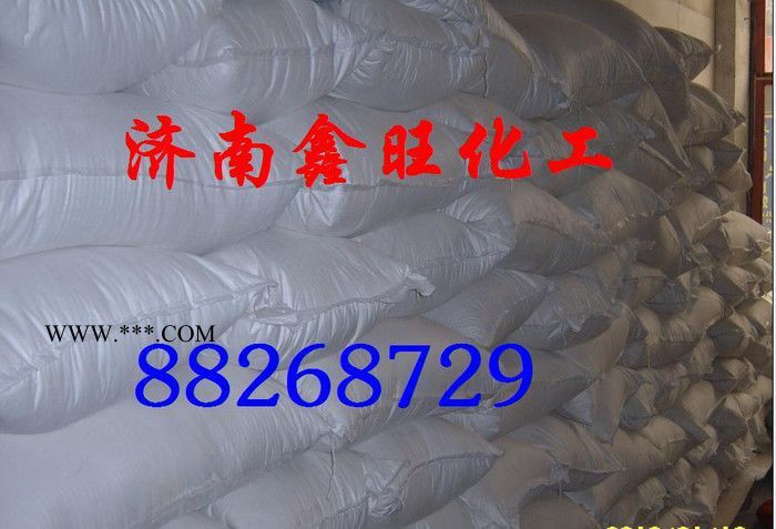 碳酸鈉**碳酸鈉(圖)