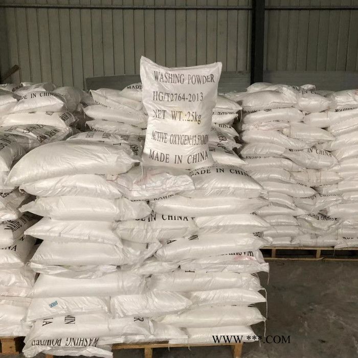 彩漂粉過碳酸鈉 洗衣粉過碳酸鈉 魚塘速效增氧劑 江西過碳酸鈉 聊城過碳酸鈉 河北過碳酸鈉廠家價(jià)格