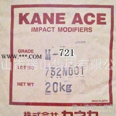 日本鐘淵 PC PC/ABS 抗沖擊改性劑 M711工程塑料專用