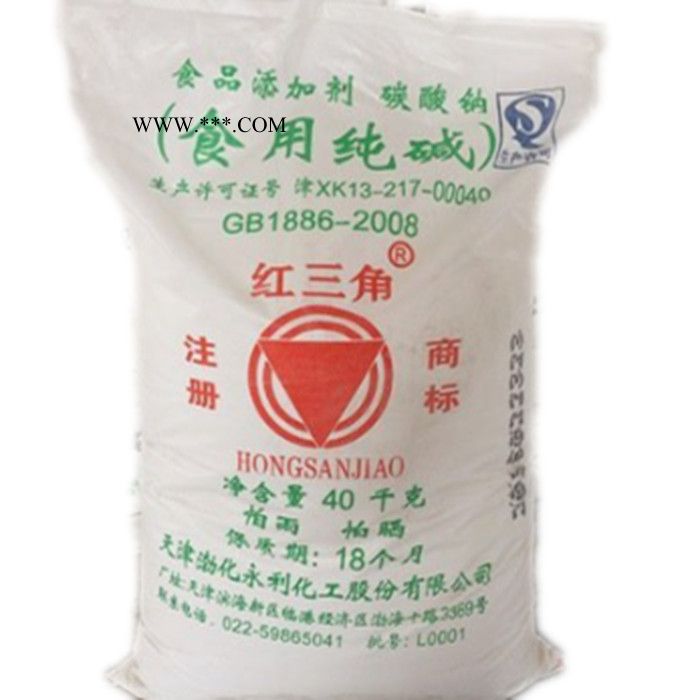紅三角牌 99.2輕質(zhì)碳酸鈉價(jià)格 河南純堿批發(fā)