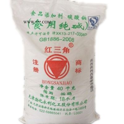 紅三角牌 99.2輕質(zhì)碳酸鈉價格 河南純堿批發(fā)