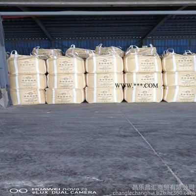 重堿海化重質(zhì)碳酸鈉 含量99.2% 制作玻璃