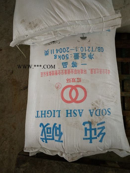 雙環(huán) 純堿 碳酸鈉
