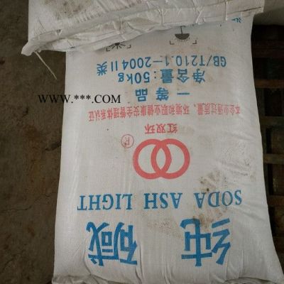 雙環(huán) 純堿 碳酸鈉