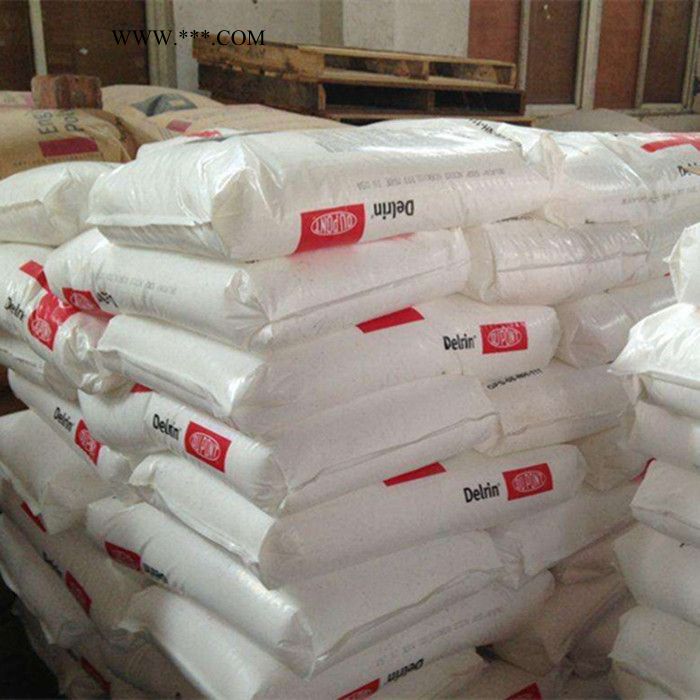 EMA美國杜邦 HP771 粘結(jié)劑EMA 相容級EMA 塑料改性劑EMA 膠粘劑 增韌級EMA