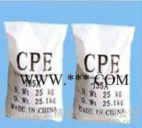 山東科興化工氯化聚乙烯（CPE）是PVC加工的主要抗沖擊改性劑