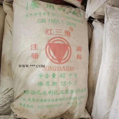 廠家供應(yīng)碳酸鈉 石家莊純堿 石家莊碳酸鈉