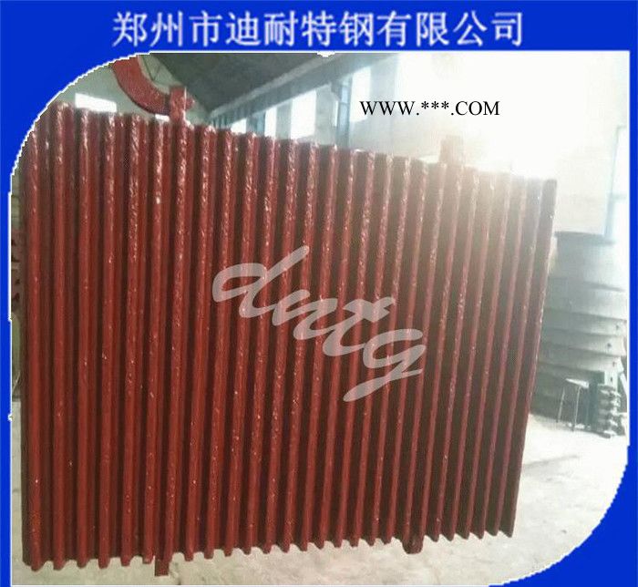 迪耐特鋼生產(chǎn)顎式破碎機(jī)鄂板（齒板）大鄂板超耐磨使用美國改性劑
