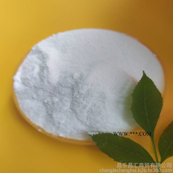 ?；儔A 食品級(jí)純堿 海化鳶都食品堿  碳酸鈉 廠家直供