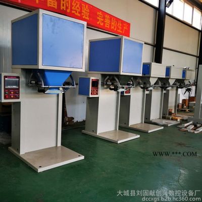 【創(chuàng)興】噸袋包裝機(jī) 噸袋包裝機(jī)廠家 噸袋包裝機(jī)直銷 噸袋包裝機(jī)價(jià)格 噸袋包裝機(jī)圖片