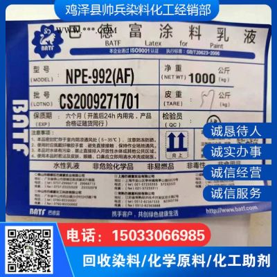 增韌劑 抗沖改性劑 回收K30