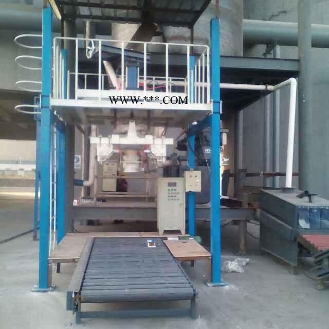 辰友 全自動噸袋包裝機 山東大袋包裝機 噸包機 噸袋包裝機