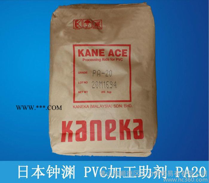 加工改性劑