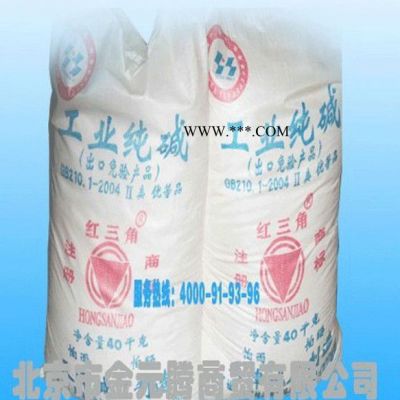 供應(yīng)廠家直供碳酸鈉 碳酸鈉