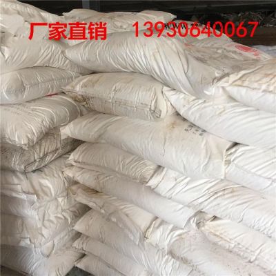 紅三角 碳酸鈉生產(chǎn)廠家 銷售紅三角食用純堿 食品級碳酸鈉 食用堿面堿粉 40公斤