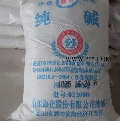 ?；I(yè)級膨松劑 純堿 山東工業(yè)純堿碳酸鈉廠家經(jīng)銷商