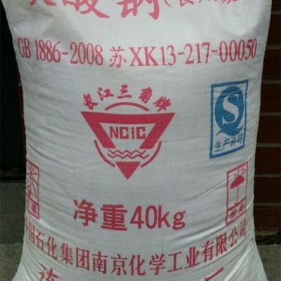 **碳酸鈉 純堿