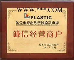 供應(yīng)美國(guó)陶氏高透明增韌改性劑EPDM 644金匯塑膠