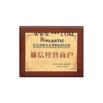 供應(yīng)美國(guó)陶氏高透明增韌改性劑EPDM 644金匯塑膠