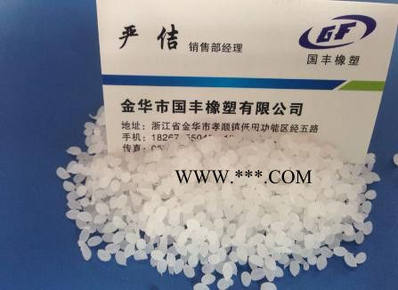 供應(yīng)SBS改性劑