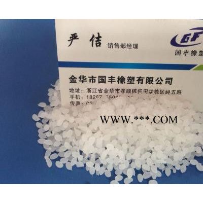 供應(yīng)SBS改性劑