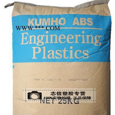 韓國錦湖ASA XC-180/耐氣候改性劑/耐老化材料