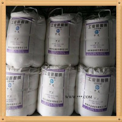 純堿  碳酸鈉  海化純堿  金晶碳酸鈉  中天碳酸鈉  食品級(jí)碳酸鈉
