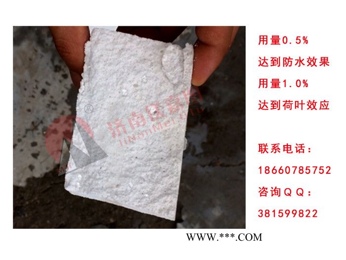 供應菱鎂改性劑菱鎂防水劑