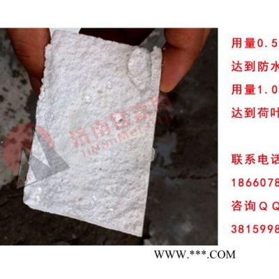 供應菱鎂改性劑菱鎂防水劑