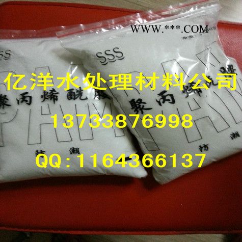 供應(yīng)造紙助劑是由聚丙烯酰胺與改性劑經(jīng)共聚而成的水溶性線型高分子電解質(zhì)