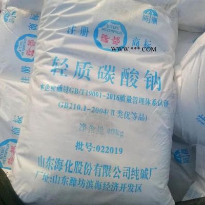 ?；?yīng)鏈HH-097山東?；儔A價格 ?；S都純堿碳酸鈉 印染紡織日化用純堿碳酸鈉