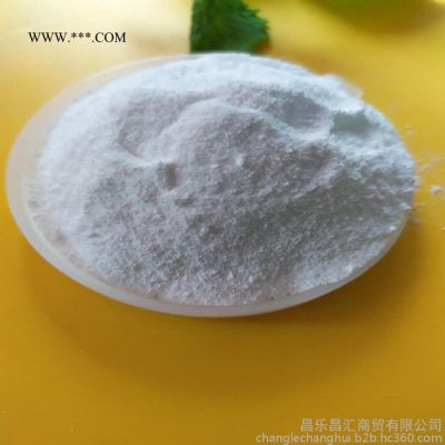 輕質(zhì)碳酸鈉  工業(yè)純堿 山東純堿價格 海化純堿供應(yīng)商