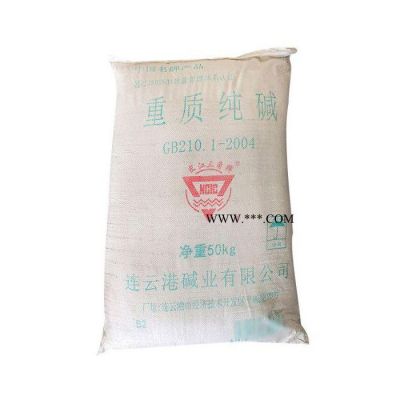 鴻泉化工 供應(yīng)工業(yè)級重質(zhì)純堿 碳酸鈉 工業(yè)純堿 重質(zhì)純堿
