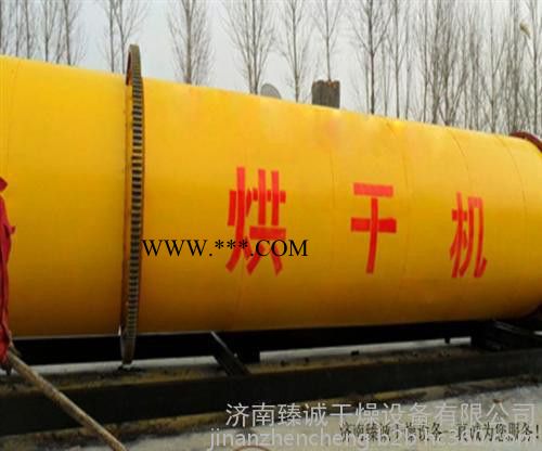 江西烘干機(jī)|臻誠質(zhì)量保障(認(rèn)證商家)|碳酸鈉烘干機(jī)